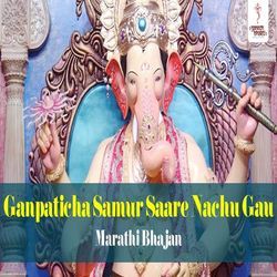 Ganpaticha Samur Saare Nachu Gau