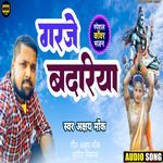 Garaje Bandariya Akshay Zt