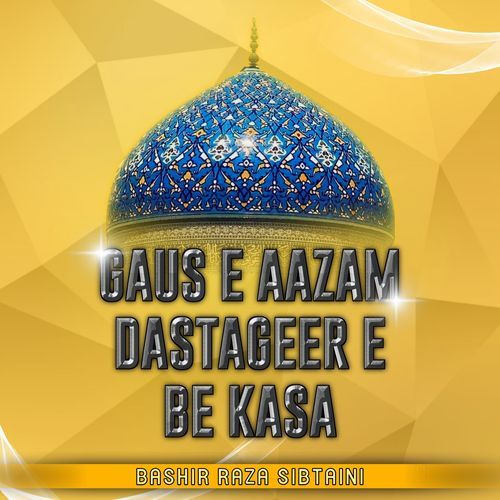 Gaus e Aazam Dastageer e Be Kasa