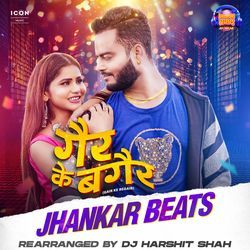 Geir Ke Begair Jhankar Beats