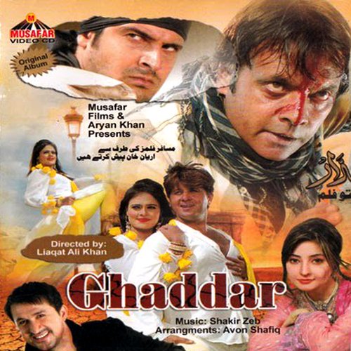 Ghaddar