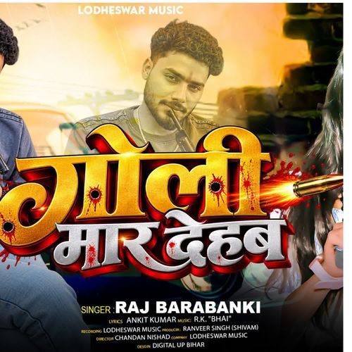 Goli Maar Dehab