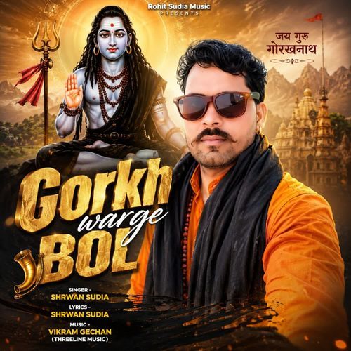 Gorkh warge bol