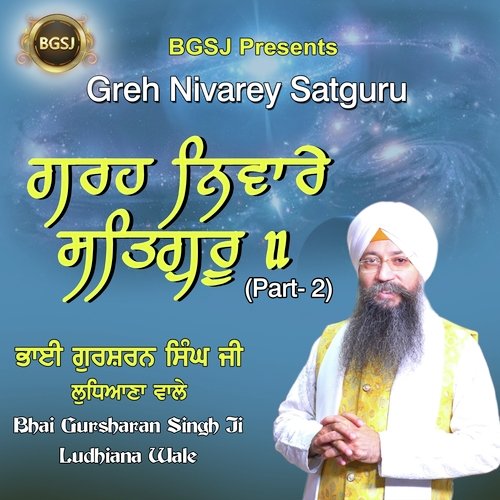 Greh Nivarey Satguru Part-2