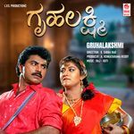 Gruhalakshmi