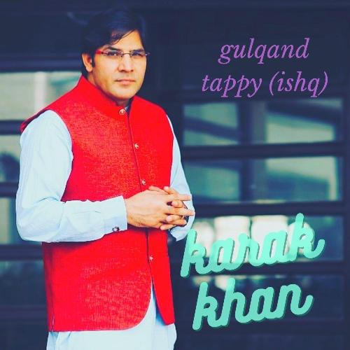 Gulqand Tappy (Ishq)