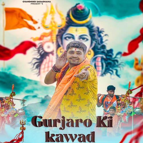 Gurjaro Ki Kawad