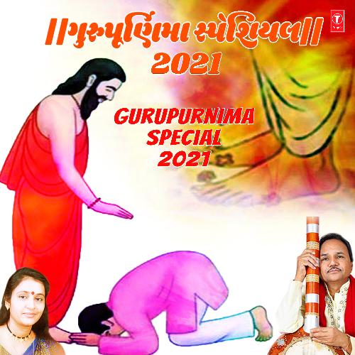 Gurupurnima Special 2021