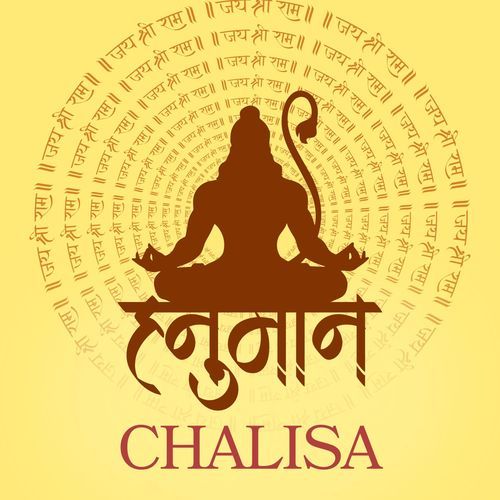 Hanuman Chalisa