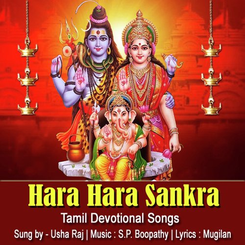 Hara Hara Sankra