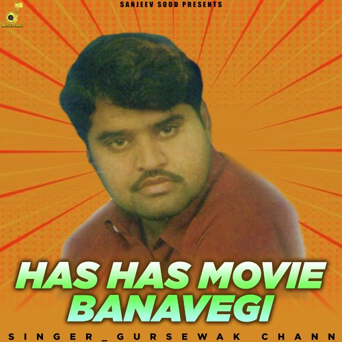 Has Has Movie Banavegi
