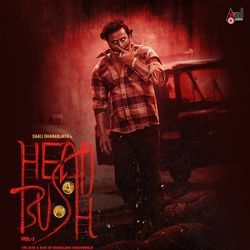 Rowdigalu Naavu Rowdigalu 8D Audio Song