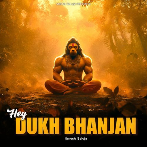 Hey Dukh Bhanjan