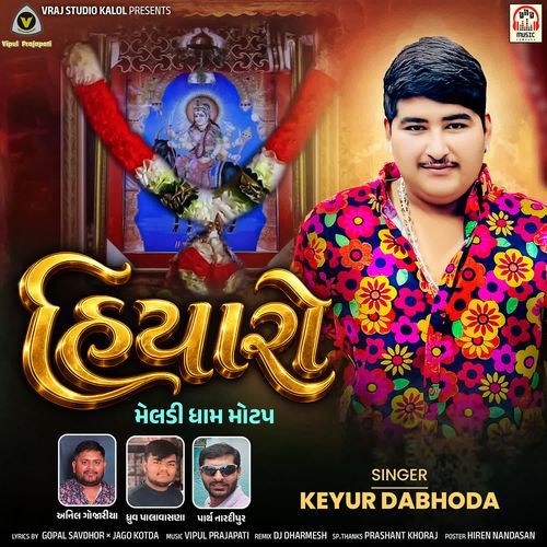 Hiyaro