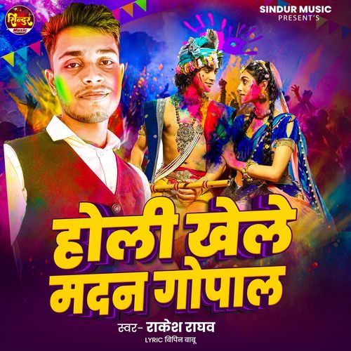 Holi Khele Madan Gopal