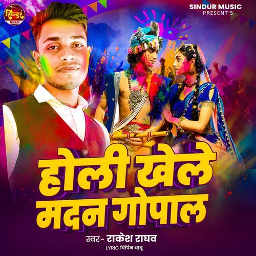 Holi Khele Madan Gopal
