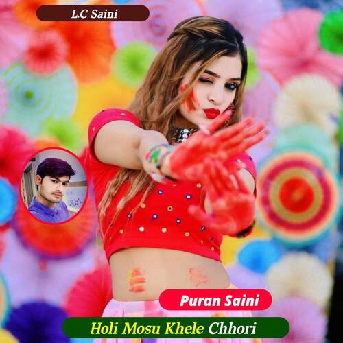 Holi Mosu Khele Chhori