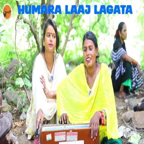 Humara Laaj Lagata (Original)