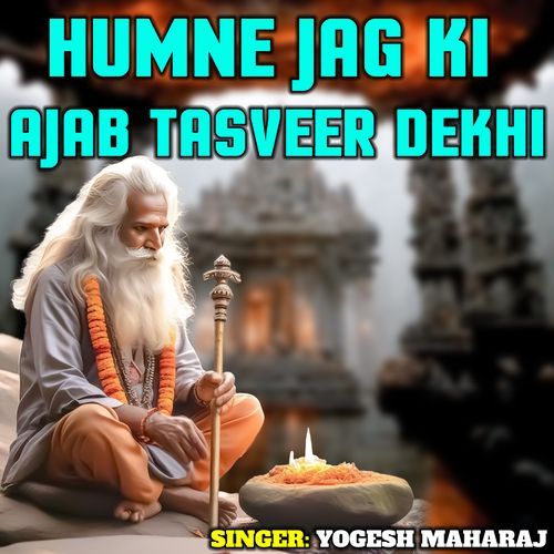 Humne Jag Ki Ajab Tasveer Dekhi