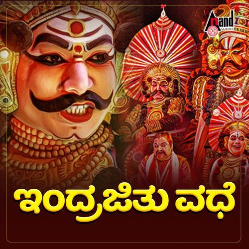 Kusha Lava Kannada Yakshagana