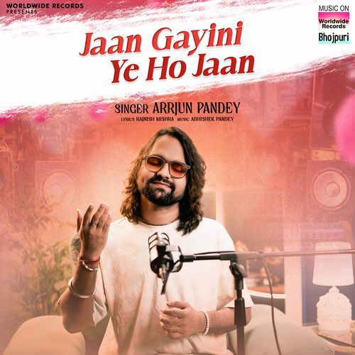 Jaan Gayini Ye Ho Jaan