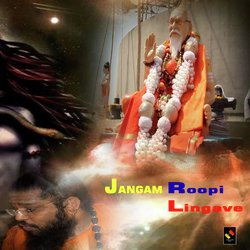 Jangama Roopi-FRwnekNIZ3k