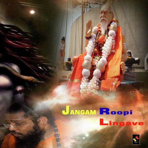 Jangama Roopi Lingave