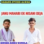 JANU MAHARI EK NISANI DEJA