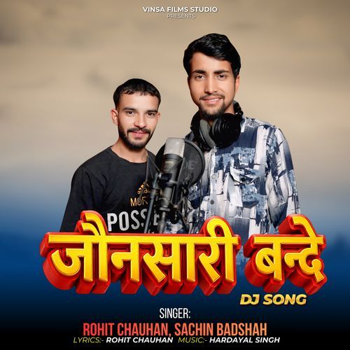 Jaunsari Bande (DJ Song)