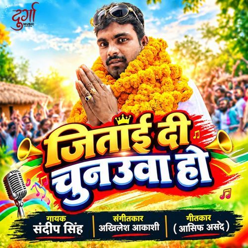Jitai Di Chunauaa Ho