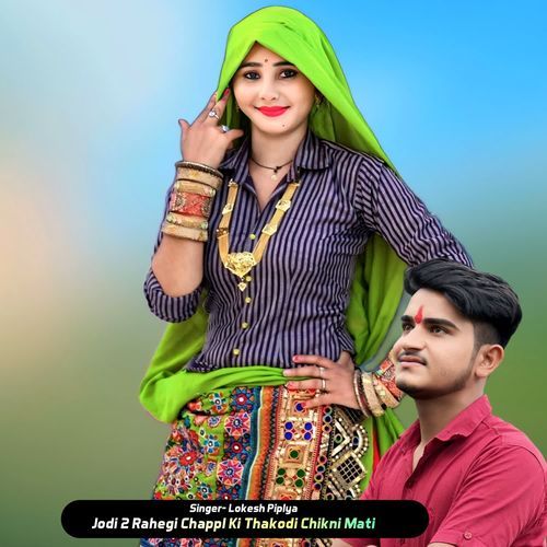 Jodi 2 Rahegi Chappl Ki Thakodi Chikni Mati