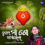 Juhar Maa Go Samalei