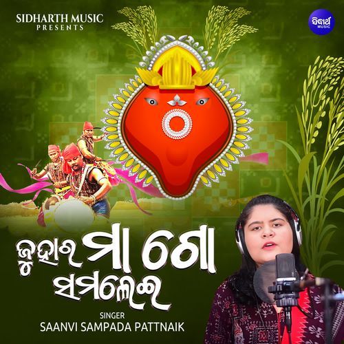 Juhar Maa Go Samalei