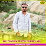 KALI CHASHMA M DESHI GURJAR LAAG