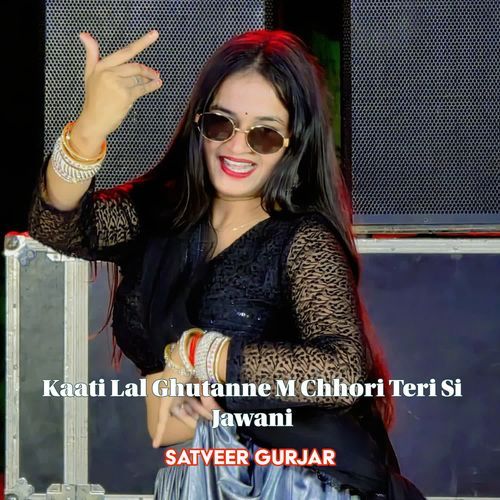 Kaati Lal Ghutanne M Chhori Teri Si Jawani