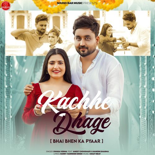 Kachhe Dhage (Bhai Behen Ka Pyaar) [feat. Ameet Choudhary & Nandini Sharma]