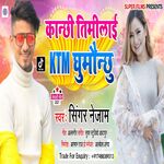 Kanchi Ma Timilai KTM Ghumaunchhu