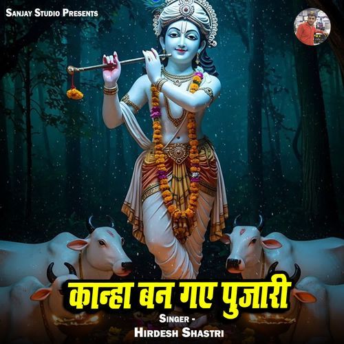 Kanha Ban Gaye Pujari