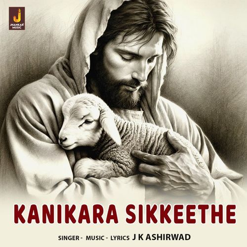 Kanikara Sikkeethe