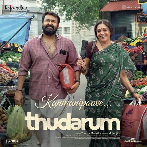 Kanmanipoove (From "Thudarum")