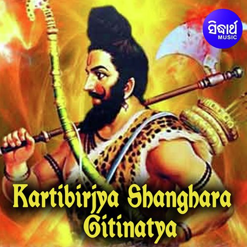 Kartibirjya Shanghara - Gitinatya