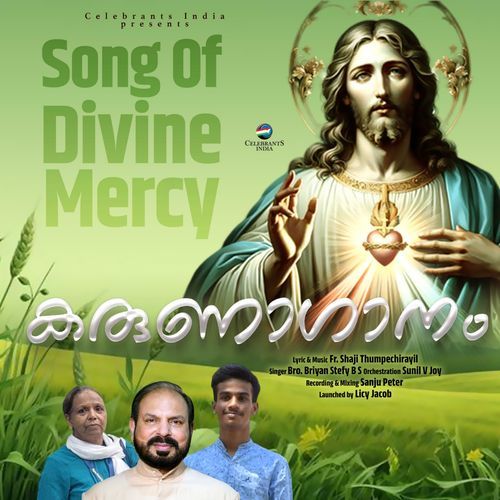 Karunaganam