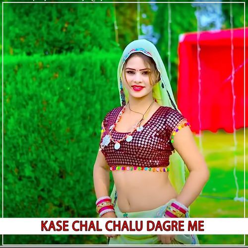 Kase Chal Chalu Dagre Me