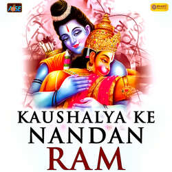 Kaushalya Ke Nandan Ram-HAokBTd7Ql8