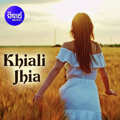Khiali Jhia