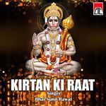 Kirtan Ki Raat