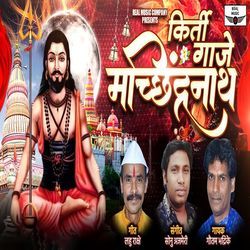 Kirti Gaje Machindranatha