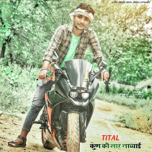 KUN KI LAR NACHYAI
