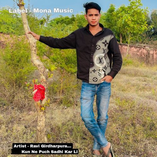 Kun Ne Puch Sadhi Kar Li