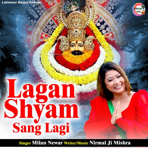 Lagan Shyam Sang Lagi